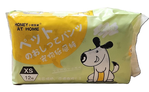 Madpet - Madpet (157) Köpek Bezi Xs Beden 12 Li
