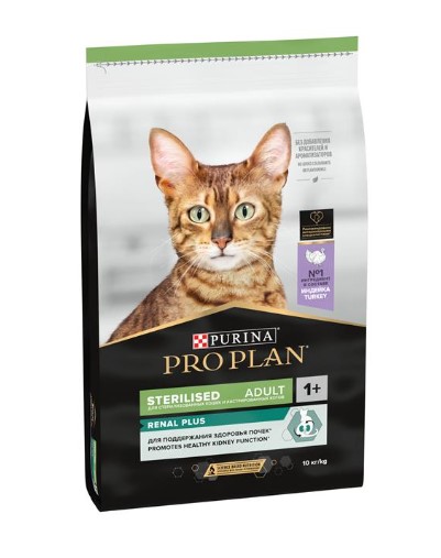 Pro Plan Cat Sterilised Hindili 10 Kg